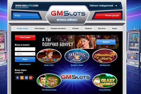 Gmslots casino Honduras